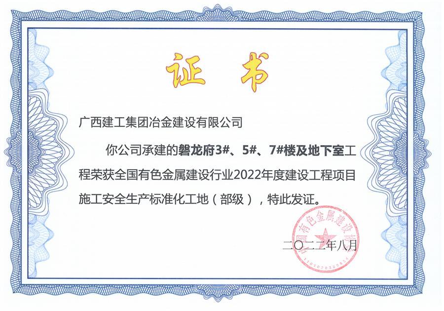 全发国际(中国)有限公司官网