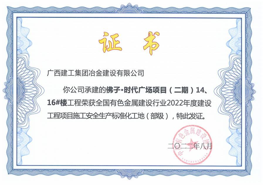 全发国际(中国)有限公司官网