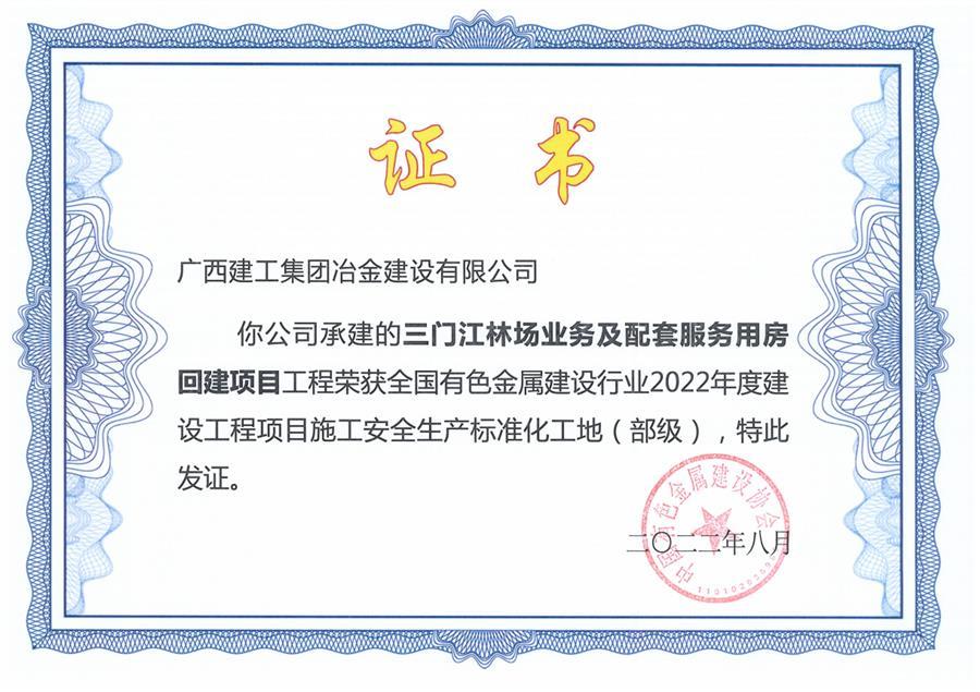 全发国际(中国)有限公司官网