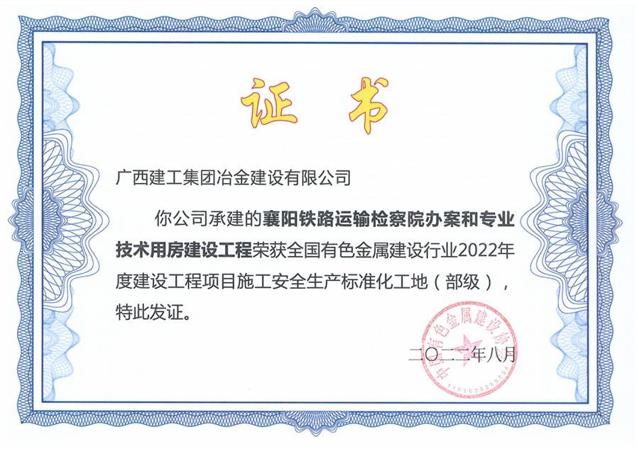 全发国际(中国)有限公司官网