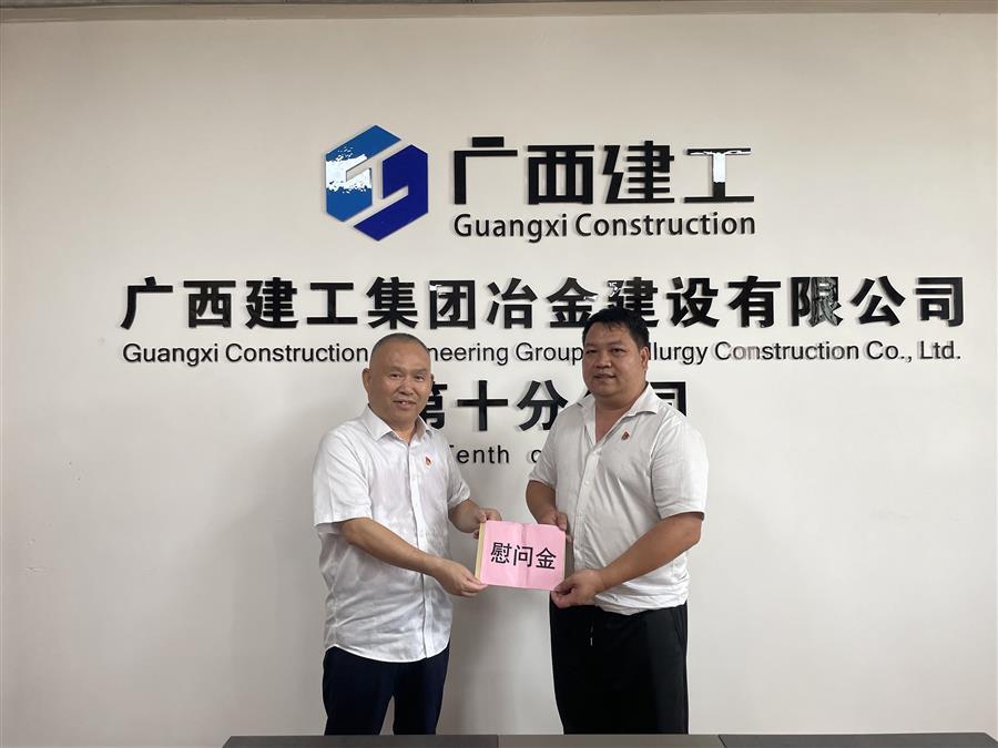 全发国际(中国)有限公司官网