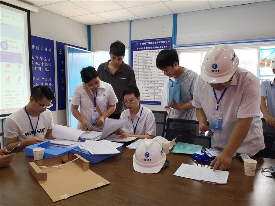 全发国际(中国)有限公司官网