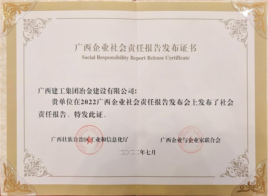 全发国际(中国)有限公司官网