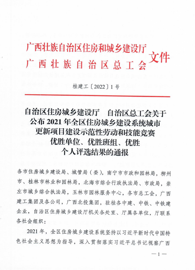 全发国际(中国)有限公司官网