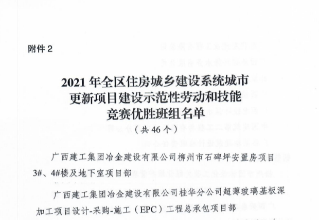 全发国际(中国)有限公司官网