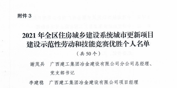 全发国际(中国)有限公司官网