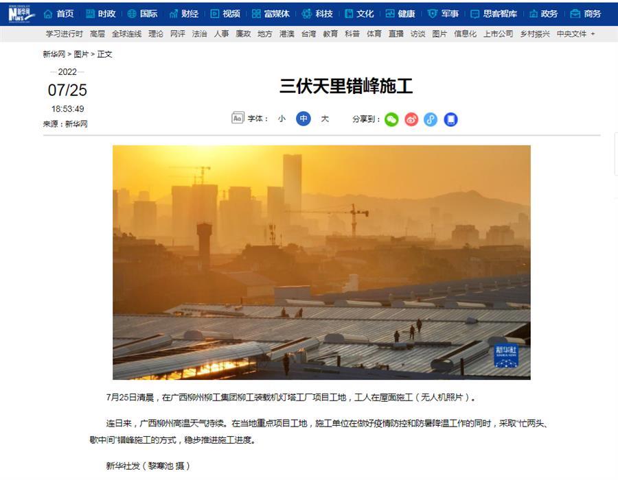 全发国际(中国)有限公司官网