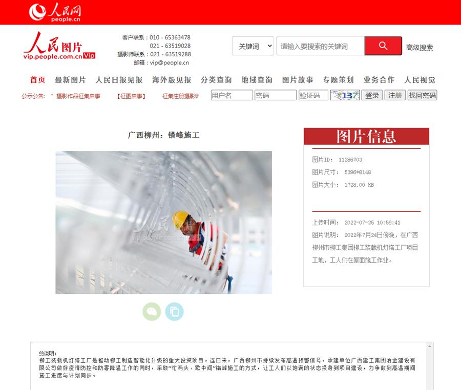 全发国际(中国)有限公司官网