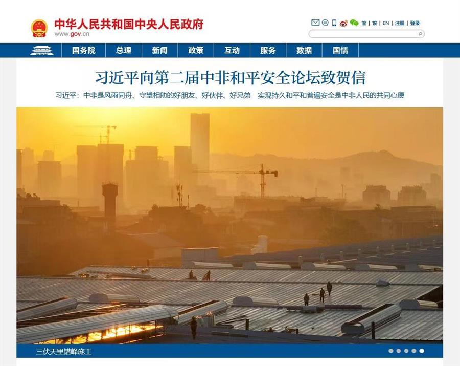 全发国际(中国)有限公司官网