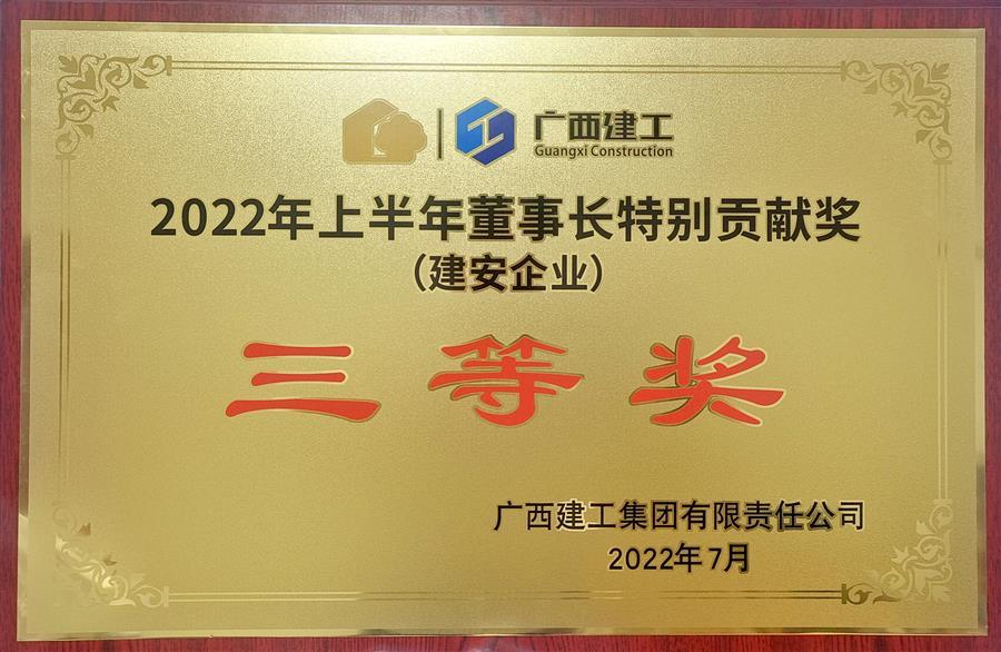 全发国际(中国)有限公司官网