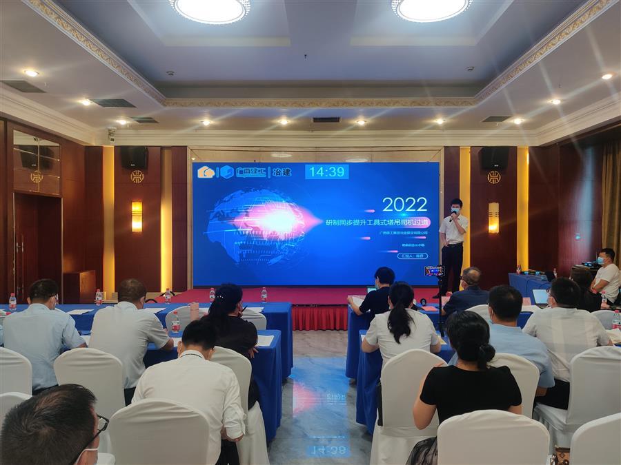 全发国际(中国)有限公司官网