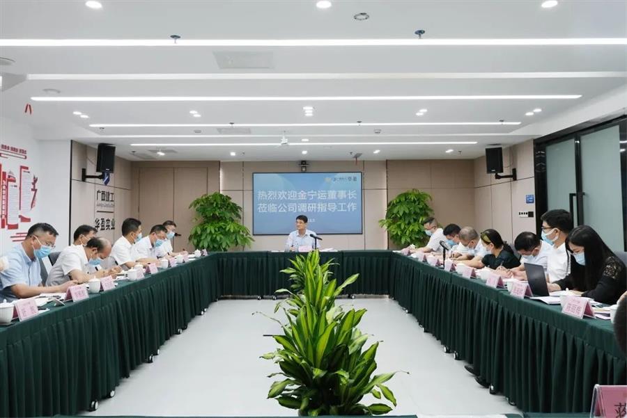 全发国际(中国)有限公司官网