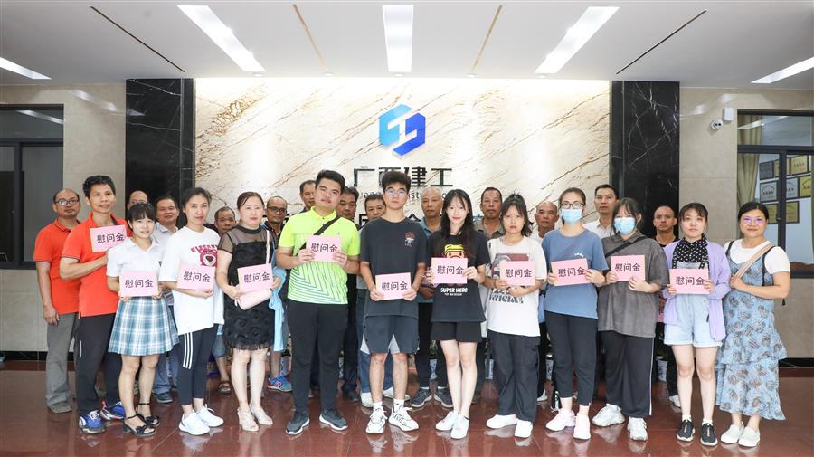 全发国际(中国)有限公司官网