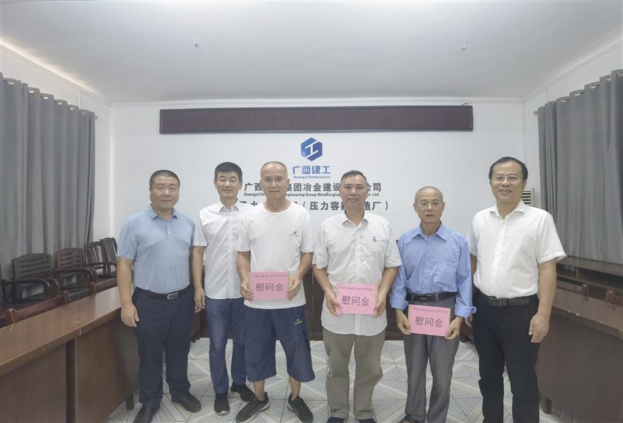 全发国际(中国)有限公司官网