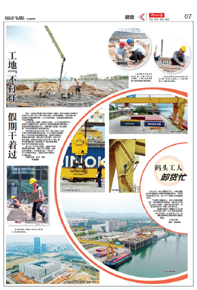 全发国际(中国)有限公司官网