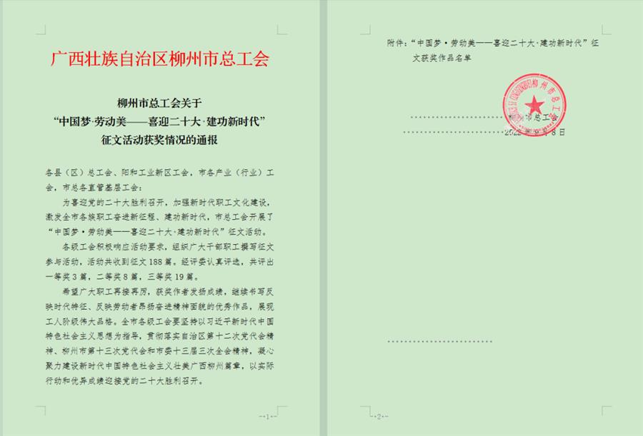 全发国际(中国)有限公司官网