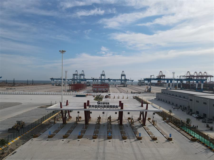 全发国际(中国)有限公司官网