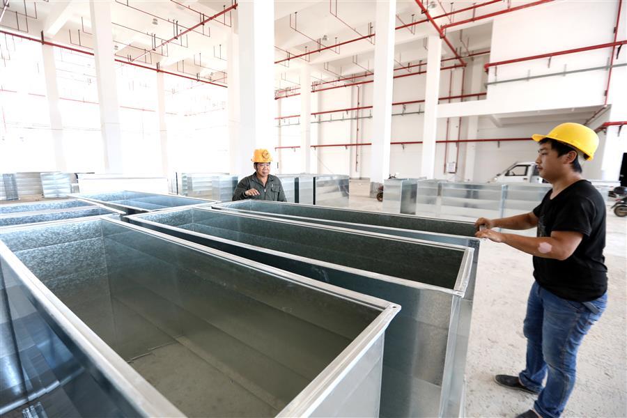 全发国际(中国)有限公司官网