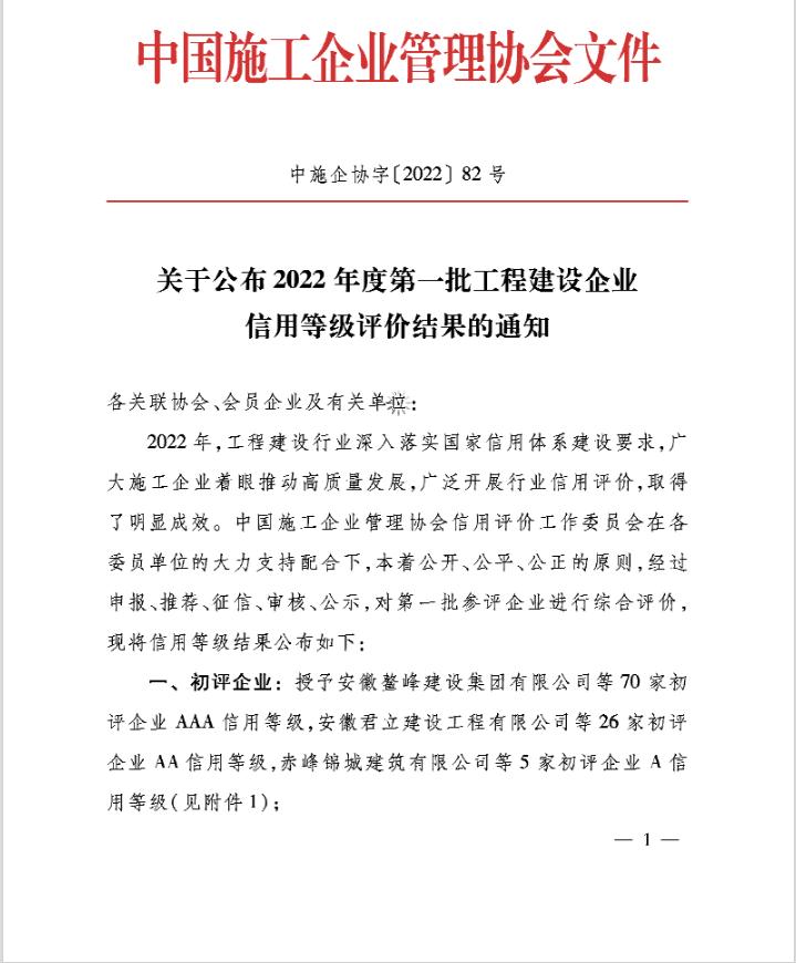 全发国际(中国)有限公司官网