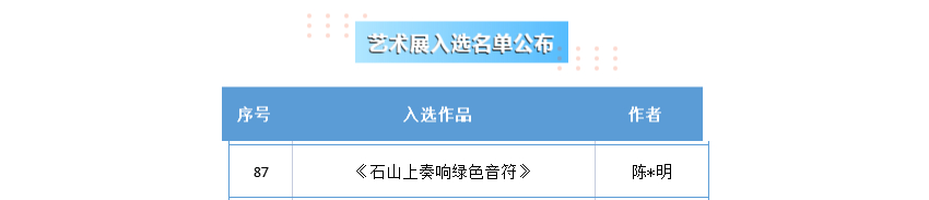 全发国际(中国)有限公司官网
