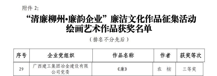 全发国际(中国)有限公司官网