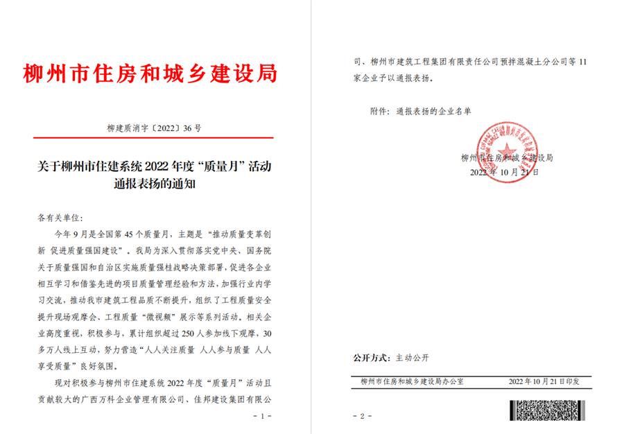 全发国际(中国)有限公司官网