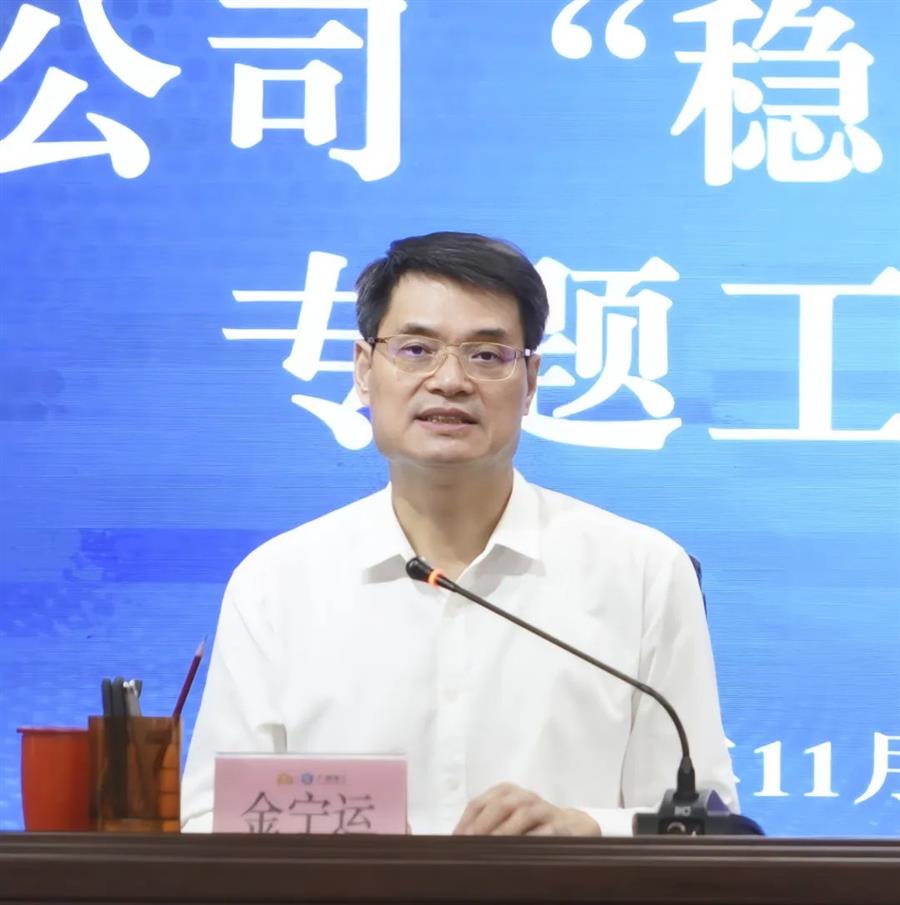 全发国际(中国)有限公司官网