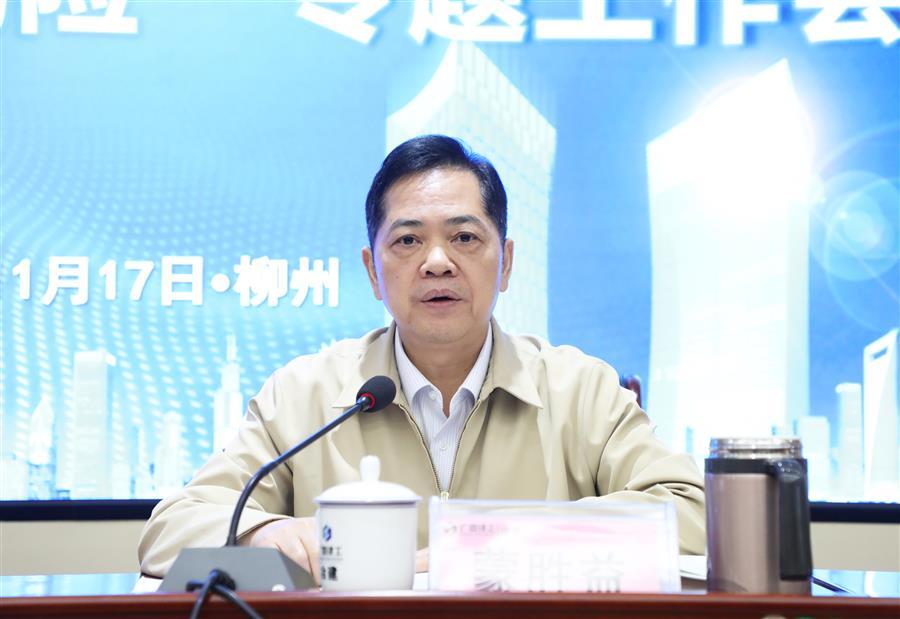 全发国际(中国)有限公司官网