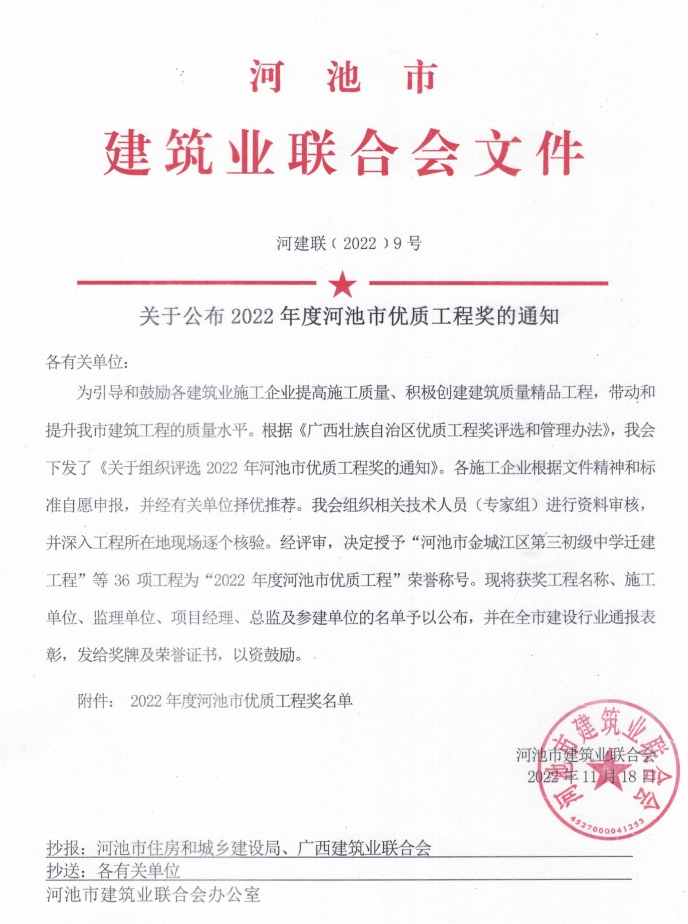 全发国际(中国)有限公司官网