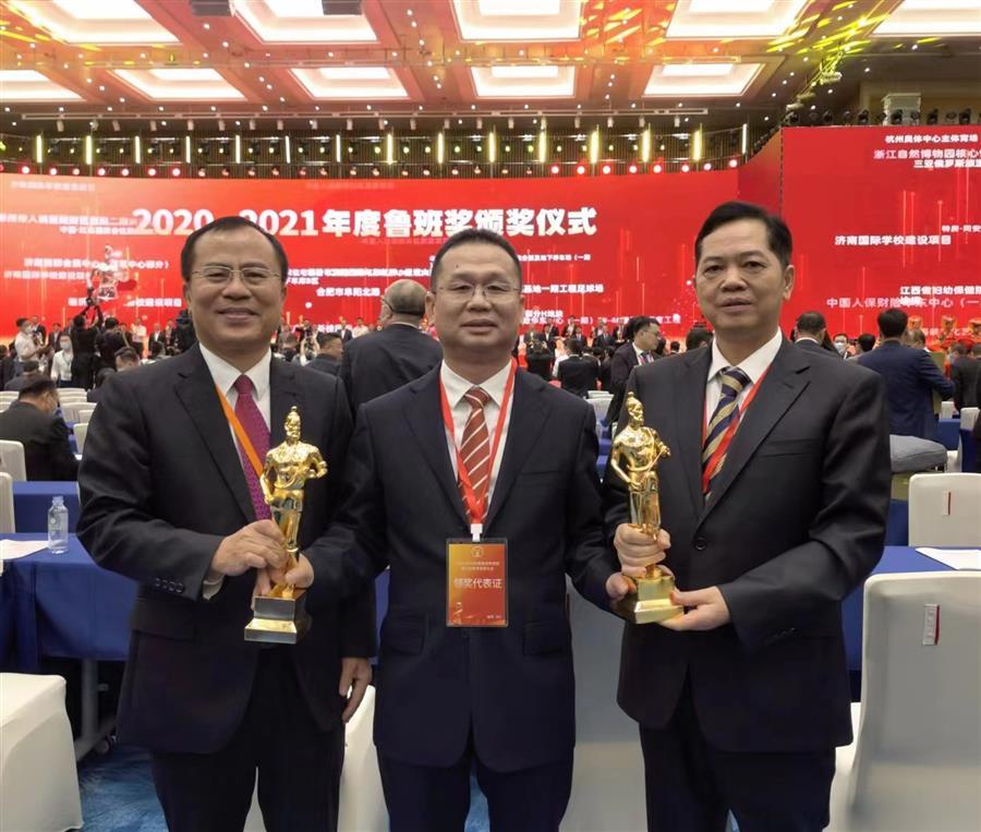 全发国际(中国)有限公司官网