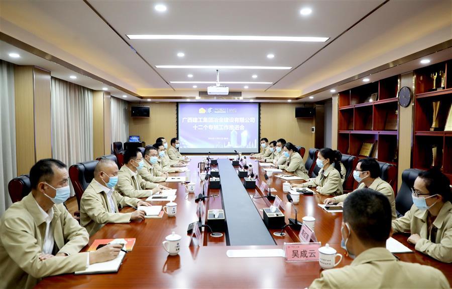 全发国际(中国)有限公司官网