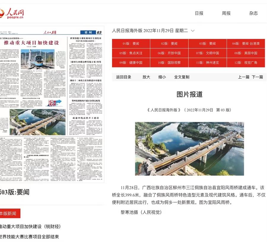 全发国际(中国)有限公司官网