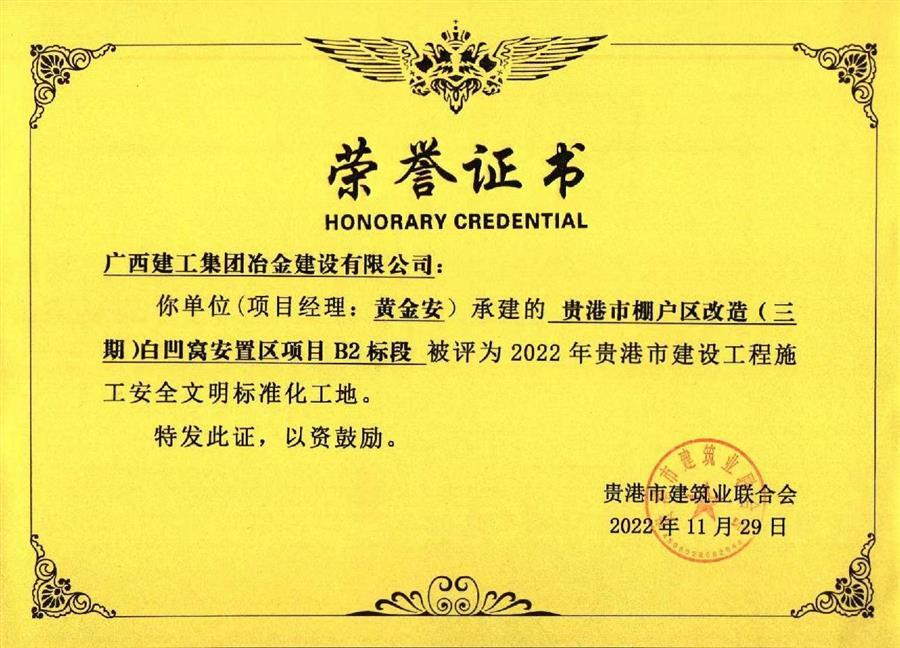 全发国际(中国)有限公司官网