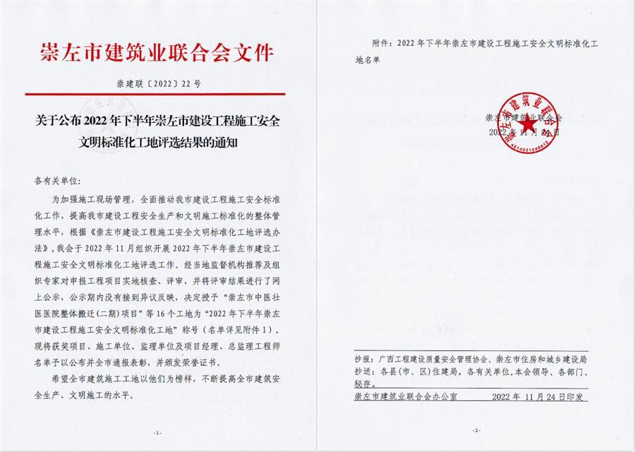 全发国际(中国)有限公司官网