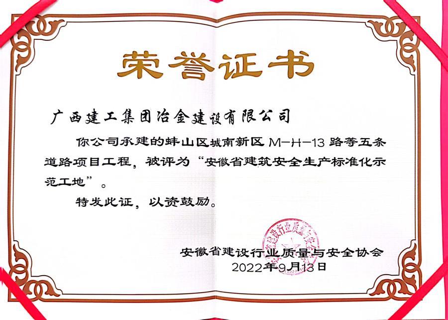 全发国际(中国)有限公司官网