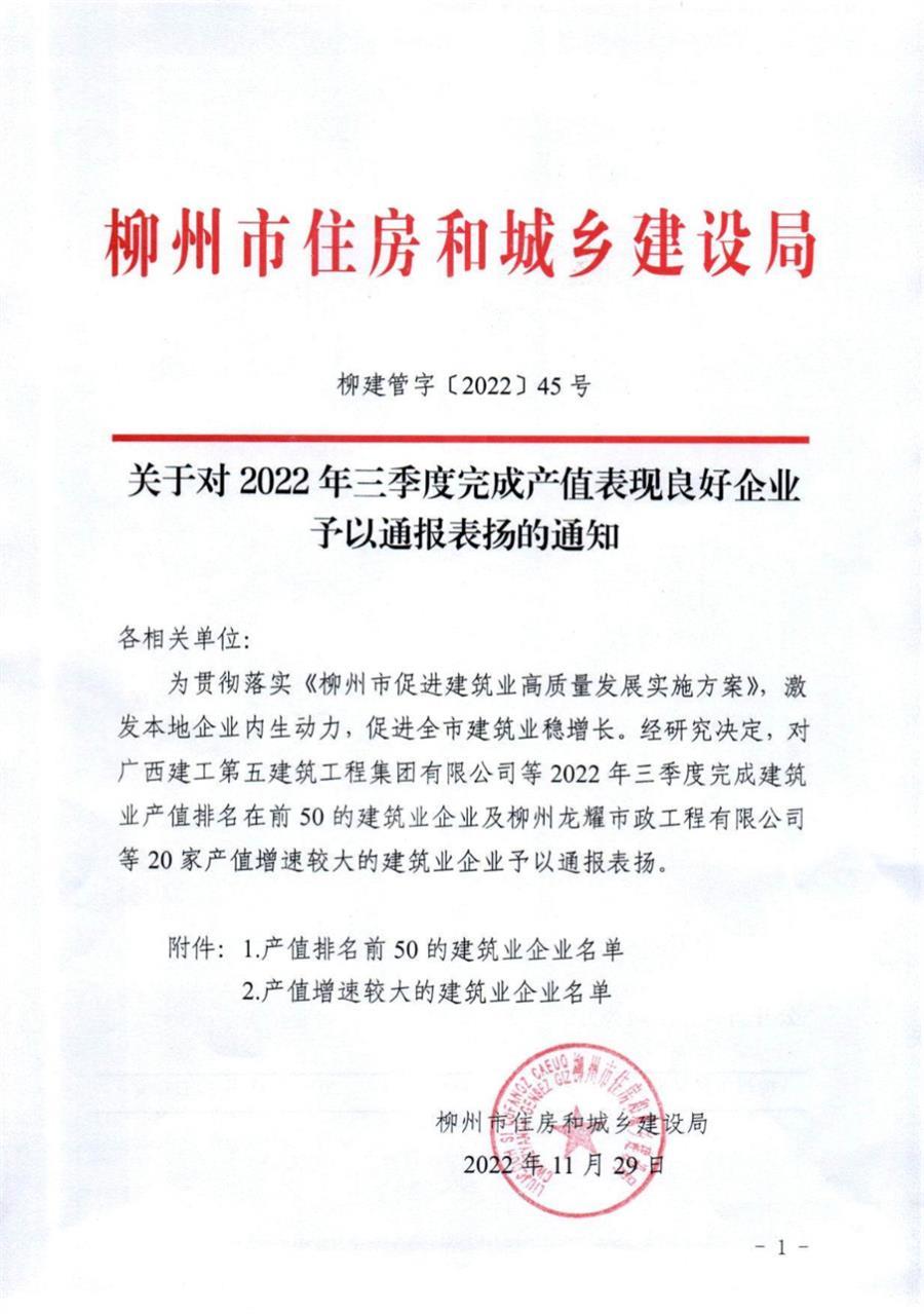 全发国际(中国)有限公司官网