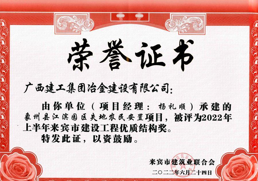 全发国际(中国)有限公司官网