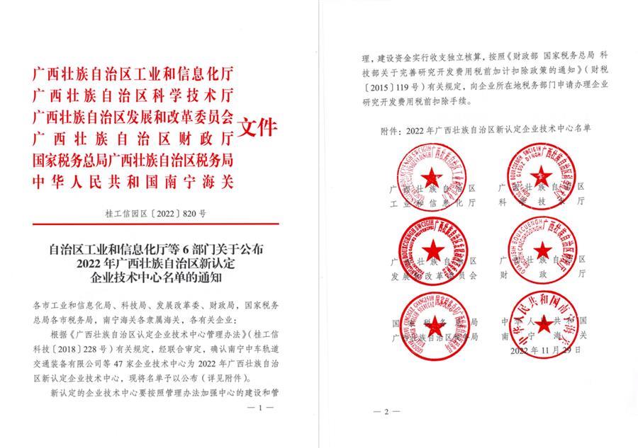 全发国际(中国)有限公司官网