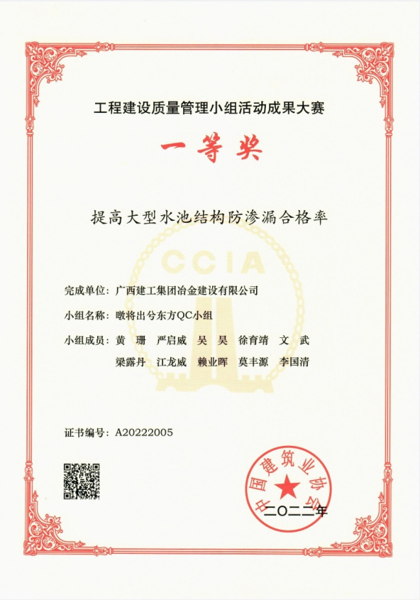 全发国际(中国)有限公司官网