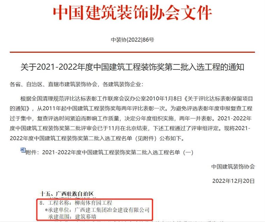 全发国际(中国)有限公司官网