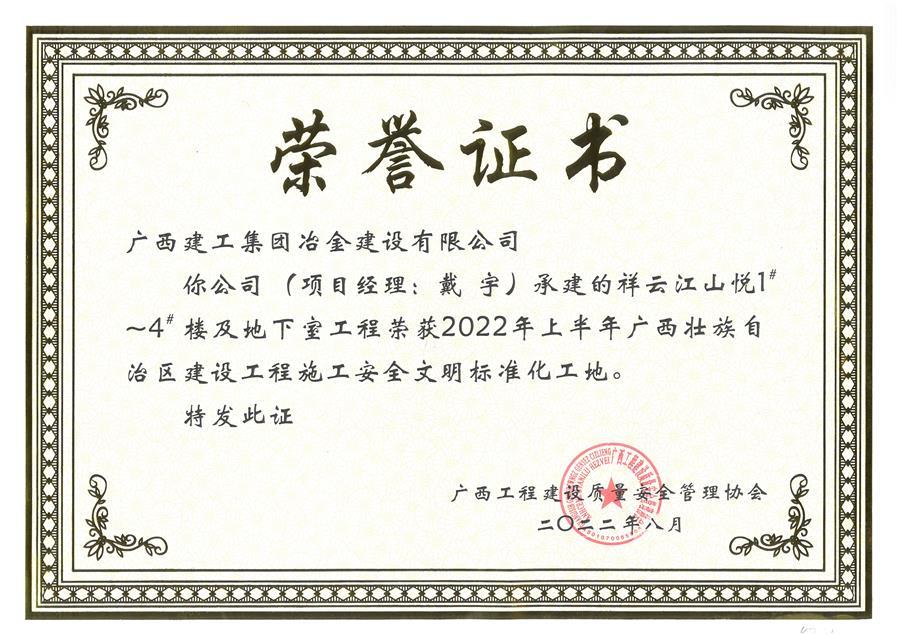 全发国际(中国)有限公司官网