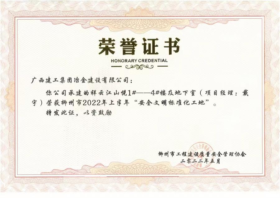 全发国际(中国)有限公司官网