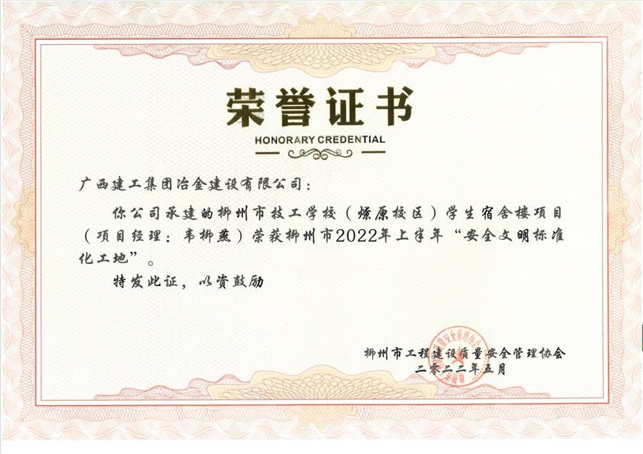 全发国际(中国)有限公司官网