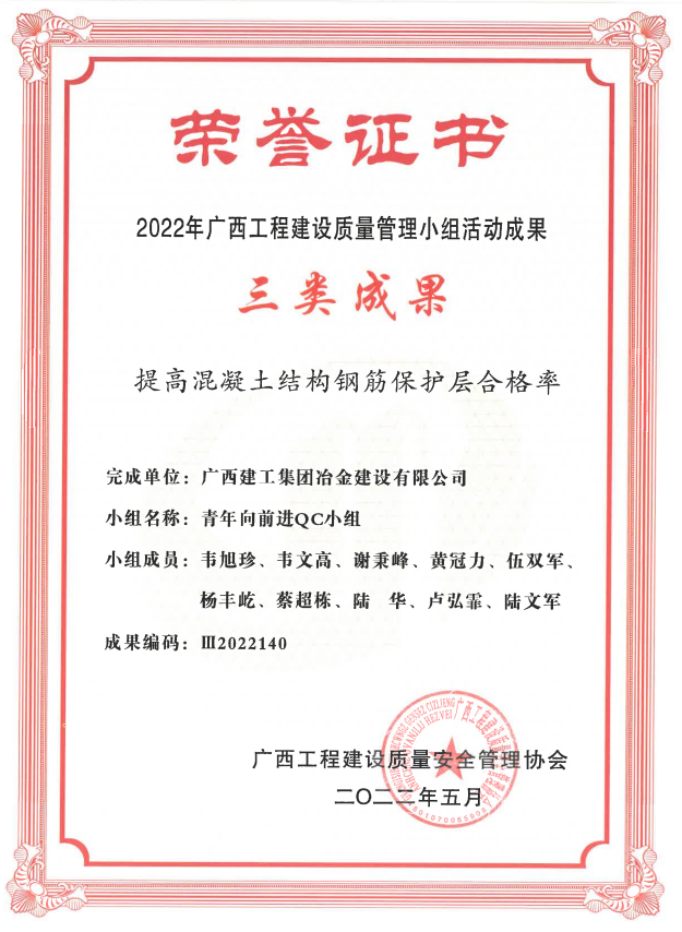 全发国际(中国)有限公司官网