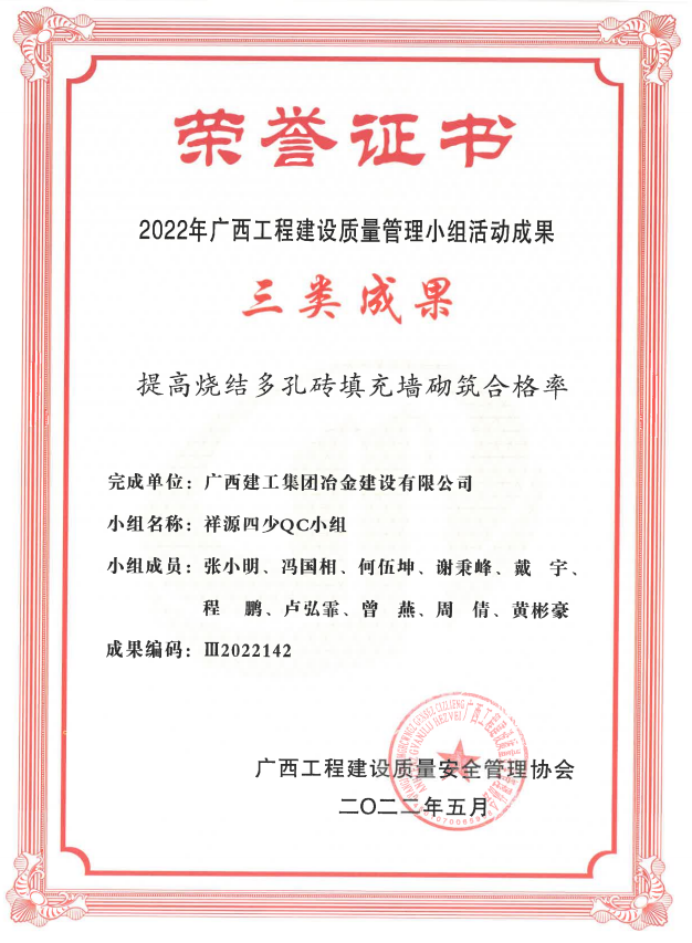 全发国际(中国)有限公司官网