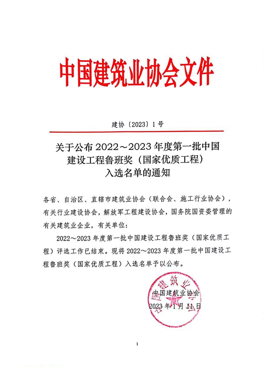 全发国际(中国)有限公司官网