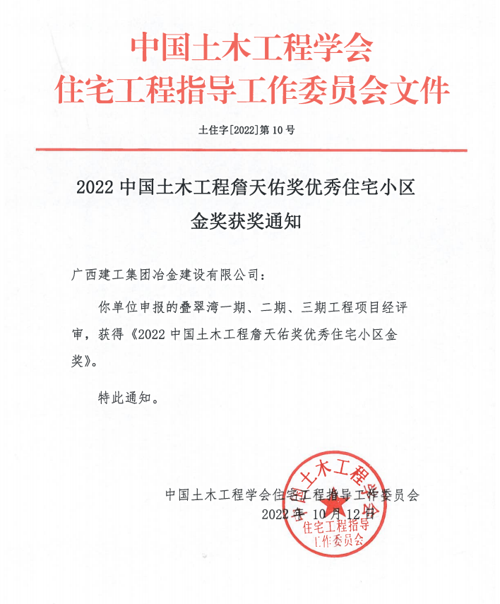 全发国际(中国)有限公司官网