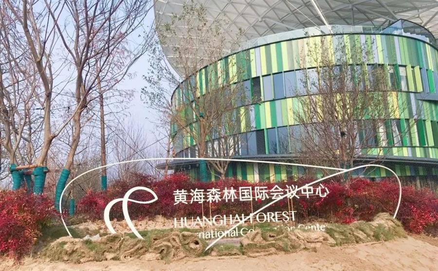 全发国际(中国)有限公司官网