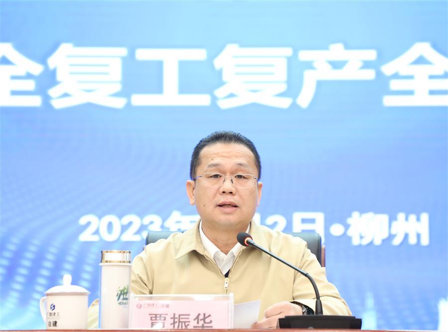 全发国际(中国)有限公司官网