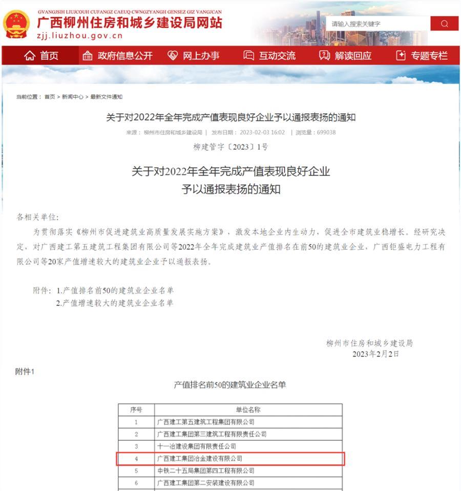 全发国际(中国)有限公司官网